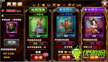 褪去無(wú)腦戰(zhàn)《最強(qiáng)主公》玩家新鮮體驗(yàn)