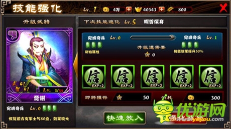 褪去無(wú)腦戰(zhàn)《最強(qiáng)主公》玩家新鮮體驗(yàn)