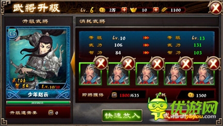 褪去無(wú)腦戰(zhàn)《最強(qiáng)主公》玩家新鮮體驗(yàn)