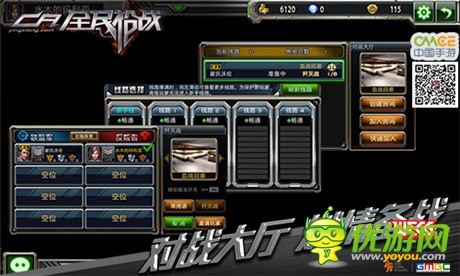 不服來(lái)SOLO!《全民槍?xiě)?zhàn)》對(duì)戰(zhàn)模式搶先看