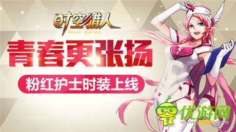 御姐的另一種風(fēng)情《時(shí)空獵人》異能者新時(shí)裝發(fā)布