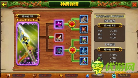 人月兩團(tuán)圓《萌將物語(yǔ)》全新玩法鬧中秋