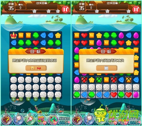 不一樣的消除之旅《甜心愛(ài)消除》糖果大冒險(xiǎn)