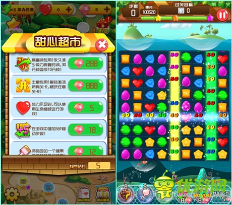 不一樣的消除之旅《甜心愛(ài)消除》糖果大冒險(xiǎn)