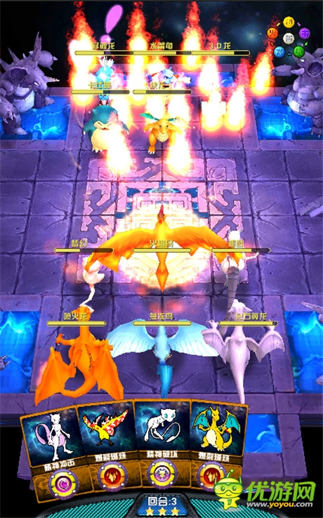 3D寵物對(duì)戰(zhàn)手游《口袋寶貝》今日來襲