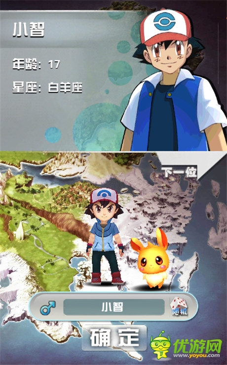 3D寵物對戰(zhàn)手游《口袋寶貝》今日來襲