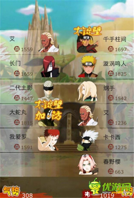 古典日式風(fēng)格來襲《夢(mèng)想忍者》策略游戲邀您入席