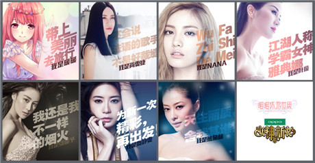 開創(chuàng)“時(shí)尚新局面”《暖暖》攜手女神的新衣跨界合作