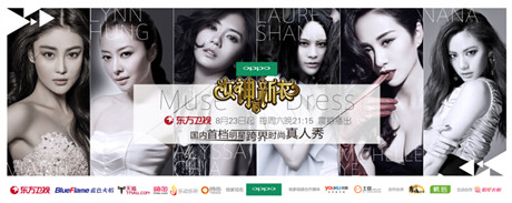 開創(chuàng)“時(shí)尚新局面”《暖暖》攜手女神的新衣跨界合作