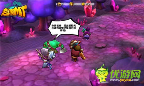 魔獸英雄集結(jié)號(hào)《超級(jí)MT》9月10日安卓首發(fā)