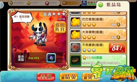 魔獸英雄集結(jié)號(hào)《超級(jí)MT》9月10日安卓首發(fā)