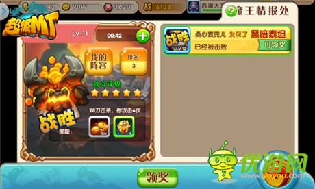 魔獸英雄集結(jié)號(hào)《超級(jí)MT》9月10日安卓首發(fā)