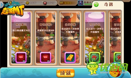 魔獸英雄集結(jié)號(hào)《超級(jí)MT》9月10日安卓首發(fā)