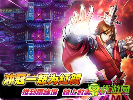 仙界的愛恨情仇《有仙氣》越獄版正式上線