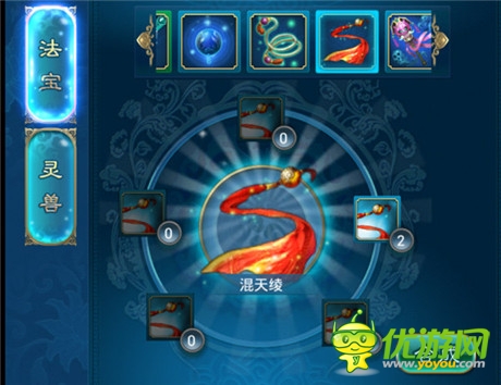 仙界的愛恨情仇《有仙氣》越獄版正式上線