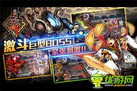 吳剛奇遇美妲己《我要封神》中秋豪禮精彩來襲