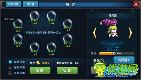 3D酷炫手游《格斗大冒險》來襲 伴你歡樂賞月圓