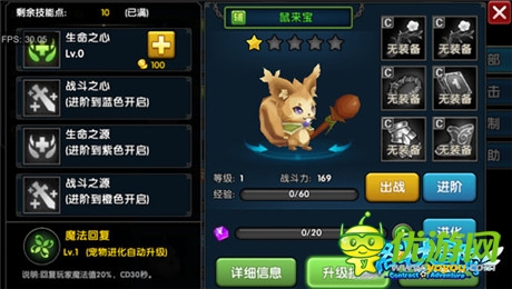 3D酷炫手游《格斗大冒險》來襲 伴你歡樂賞月圓