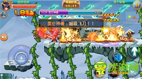 《暴走神仙》家族秘境曝光 超強BOSS等你來戰(zhàn)