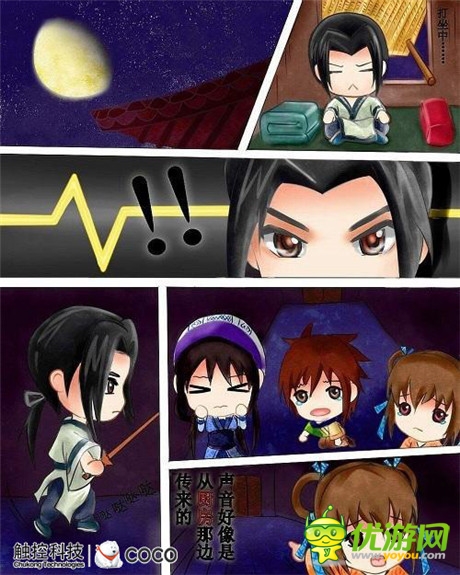 最難忘的月餅節(jié)《秦時》《仙劍》同啟中秋盛典