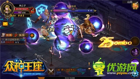 《眾神王座》最新試玩視頻曝光 3D手游巔峰之作