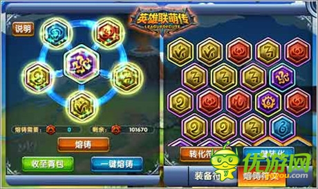 共戰(zhàn)瓦羅蘭《英雄聯(lián)萌傳》強力再升級