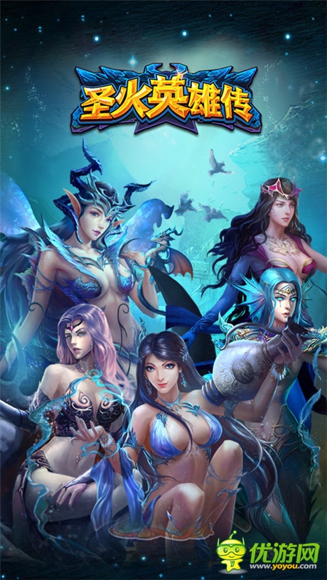 良心推薦《圣火英雄傳》機上的爐石