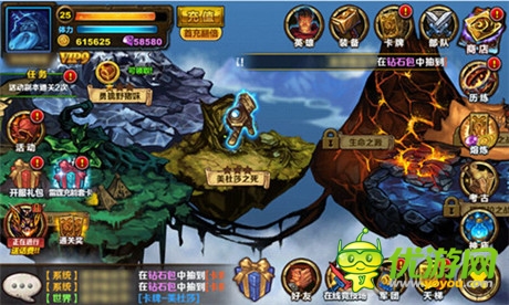 良心推薦《圣火英雄傳》機上的爐石