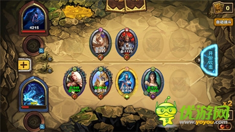 良心推薦《圣火英雄傳》機(jī)上的爐石