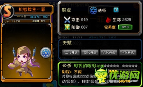 東方不敗決戰(zhàn)月圓之夜《愛(ài)情公寓官方手游》中秋大獻(xiàn)禮