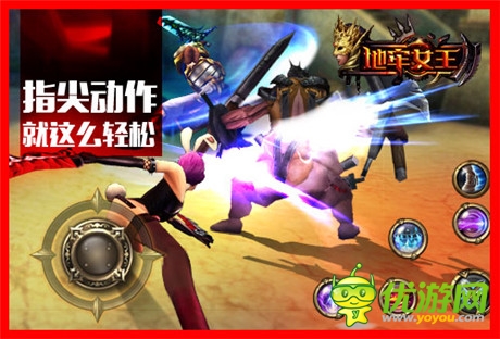 低門檻極速開啟《地牢女王》3v3奪塔女王視頻