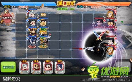 沖刺!《萌三國》眾籌目標(biāo)即將達(dá)成