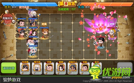 沖刺!《萌三國》眾籌目標(biāo)即將達(dá)成