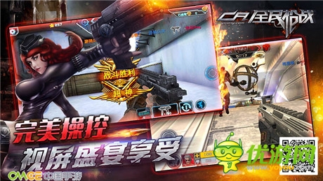 反恐戰(zhàn)隊(duì)招募《全民槍戰(zhàn)》行動(dòng)開始