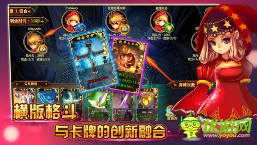 格斗小子截圖欣賞