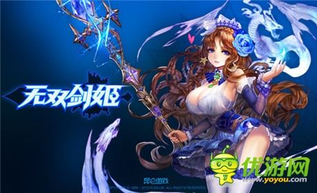 乳搖來(lái)襲《無(wú)雙劍姬》9.11限號(hào)開測(cè)