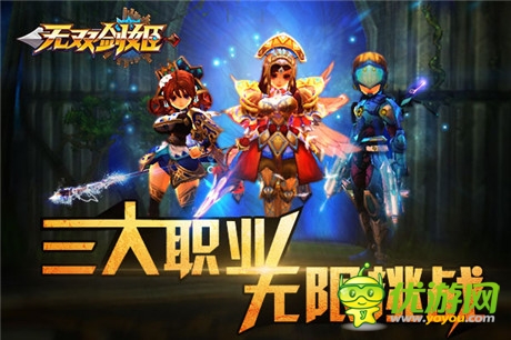 乳搖來(lái)襲《無(wú)雙劍姬》9.11限號(hào)開測(cè)