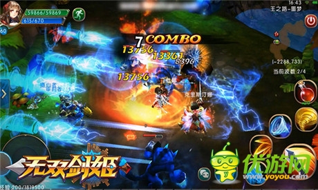 乳搖來(lái)襲《無(wú)雙劍姬》9.11限號(hào)開測(cè)