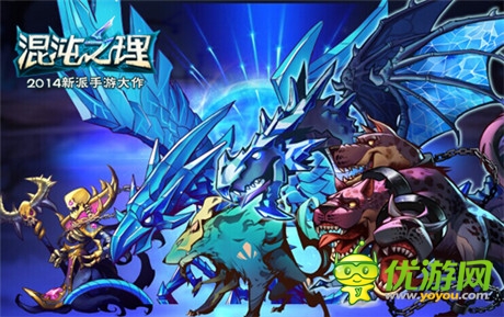 Super主題曲全球首發(fā)《混沌之理》今日開放下載