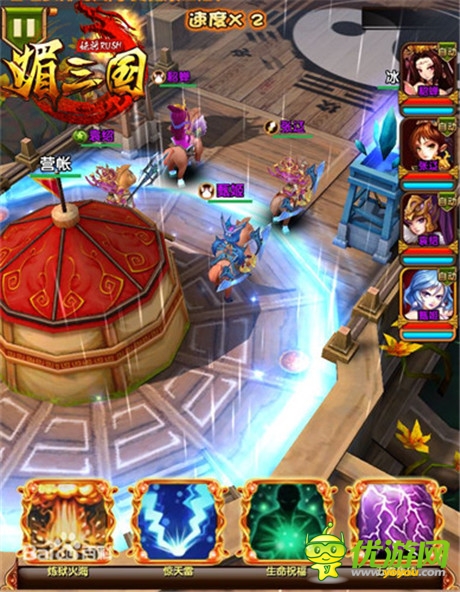 尼瑪闖三國《媚三國》聯(lián)手“大事件”