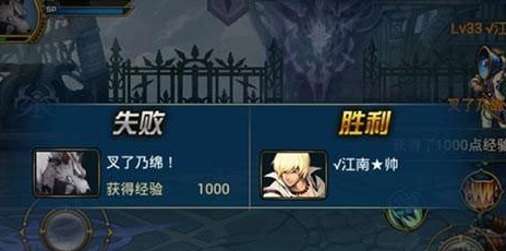 時(shí)空獵人競技點(diǎn)怎么得