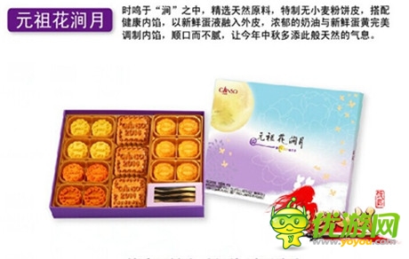 真心饋玩家《推倒江湖》中秋送禮活動今日開啟