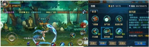 時空獵人龍靈實用技能解析