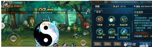 時空獵人龍靈實用技能解析