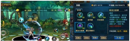 時空獵人龍靈實用技能解析