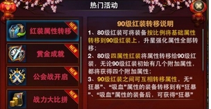 時空獵人紅色裝備怎么得