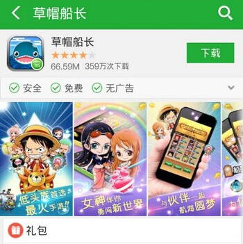 火影、海賊王維權(quán)真相:巨頭真在維權(quán)？