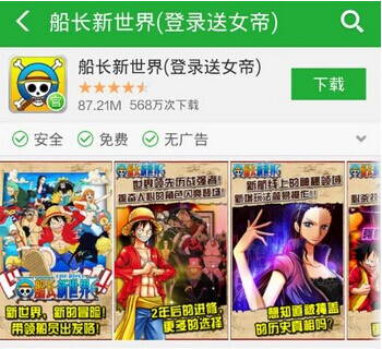 火影、海賊王維權(quán)真相:巨頭真在維權(quán)？