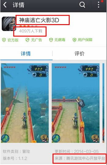 火影、海賊王維權(quán)真相:巨頭真在維權(quán)？