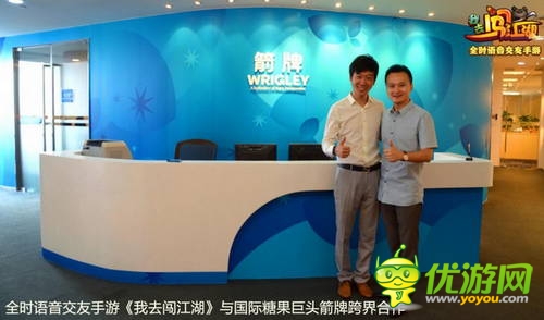 《我去闖江湖》聯(lián)手箭牌糖果掀起手游跨界合作風(fēng)暴